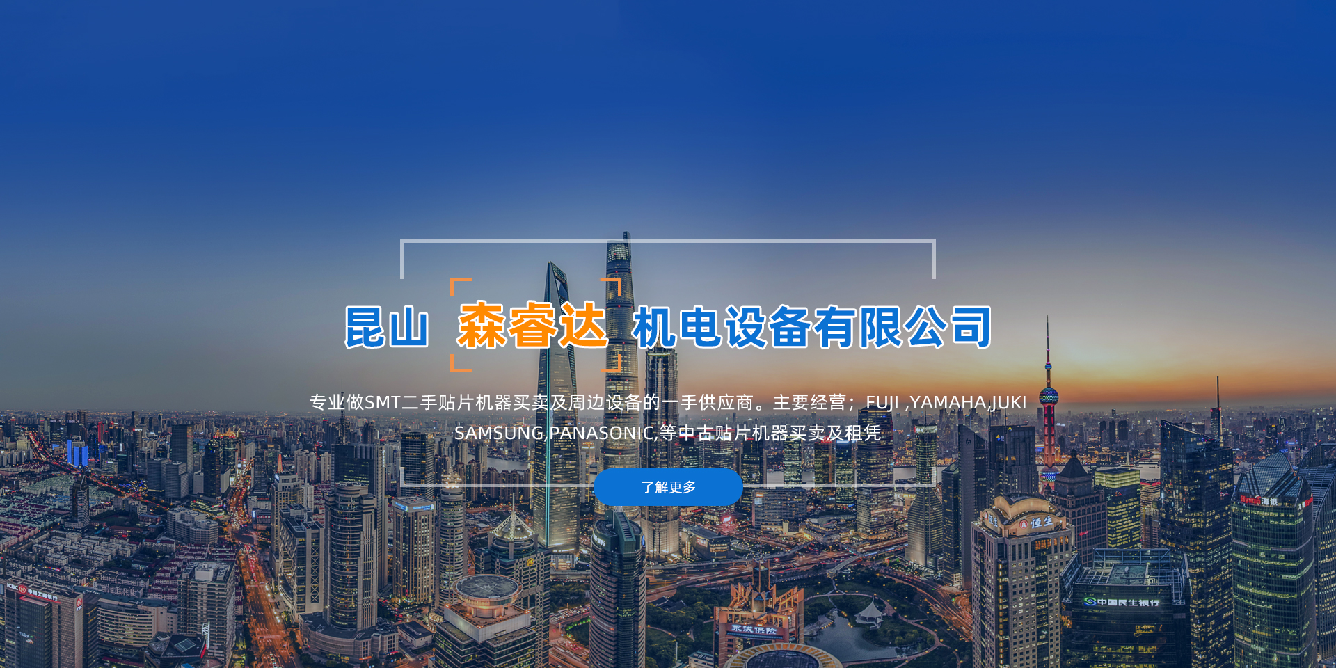 smt贴片机回收